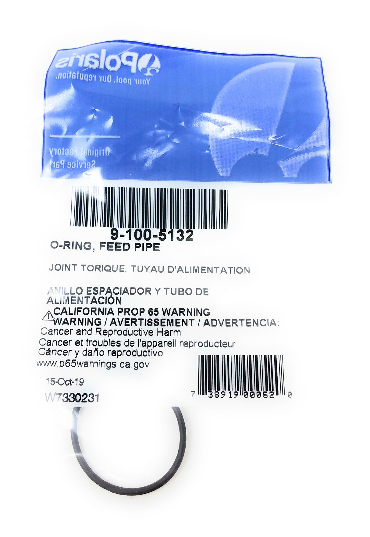 Package View- Polaris Vac-Sweep 380 / 360 and "Trade Series Exclusive" TR35P / TR36P Pressure Cleaner O-ring, Feed Pipe Assy (9-100-5132)